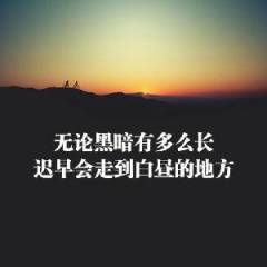 闲常浅阁的头像