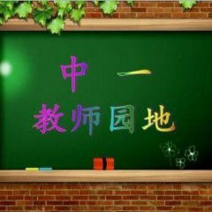 温叙漫录的头像