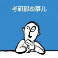 拾知小阁的头像