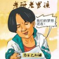 素家常识记的头像