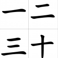安物识录的头像