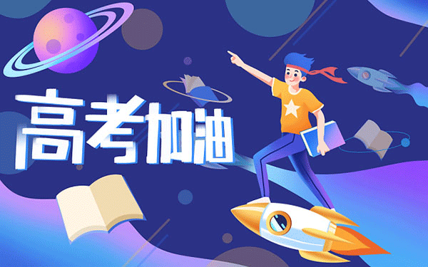 2021年立秋时间