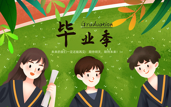 点火提前角是几度