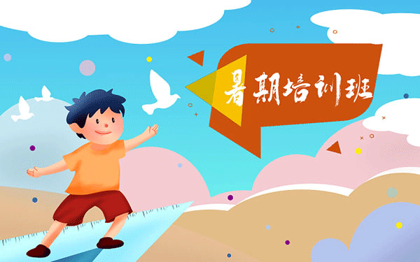 暑假好无聊想学点什么技能 暑假技能清单